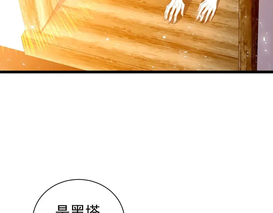015 黑塔钟声41