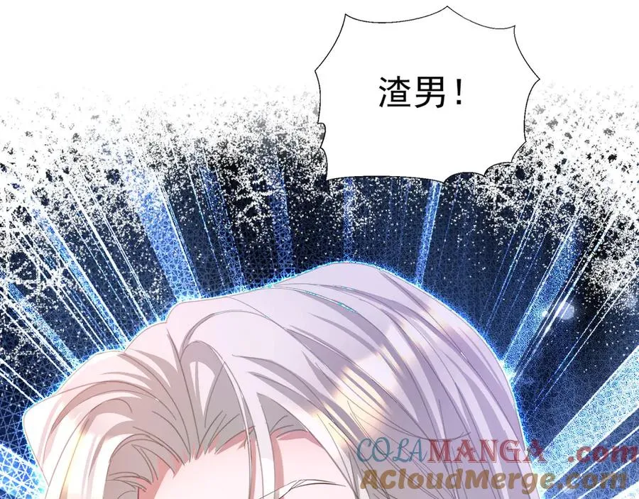 031 教皇有请54