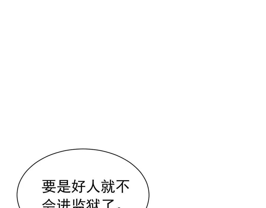 004 翡翠猎场47
