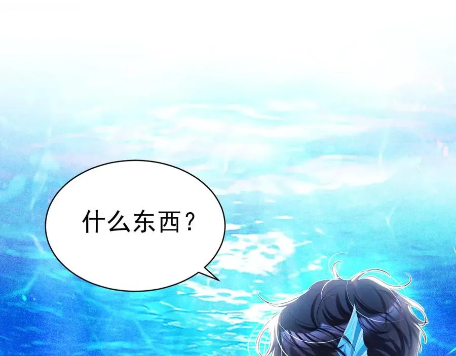 053 支线奖励8