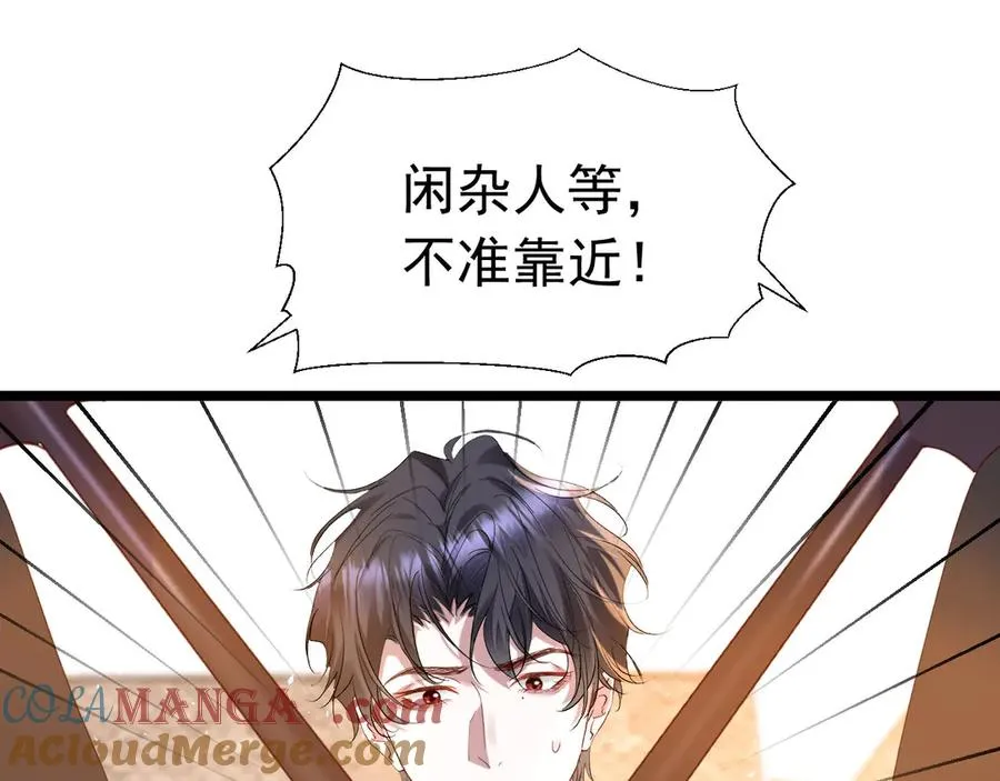 018 我替你死66
