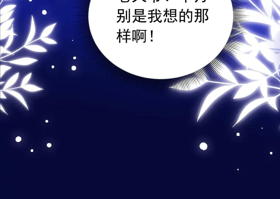 040 马甲败露11