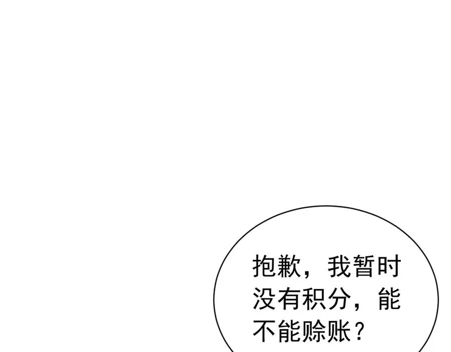 004 翡翠猎场19