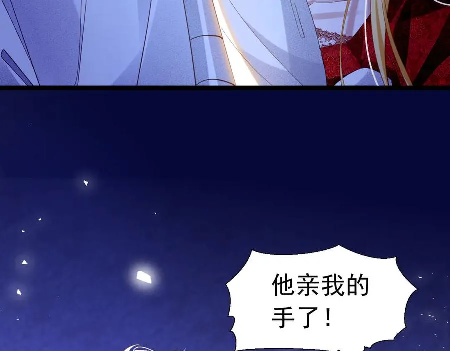 040 马甲败露37