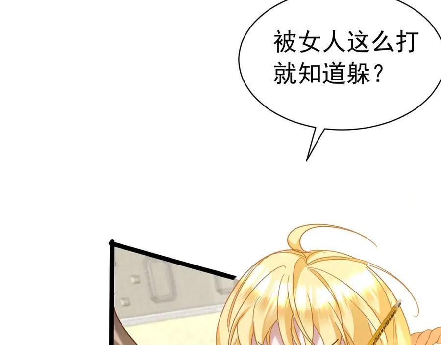 005 不想杀你118