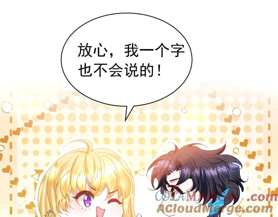 029 出大事了24