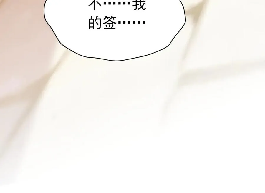 016 生死签16