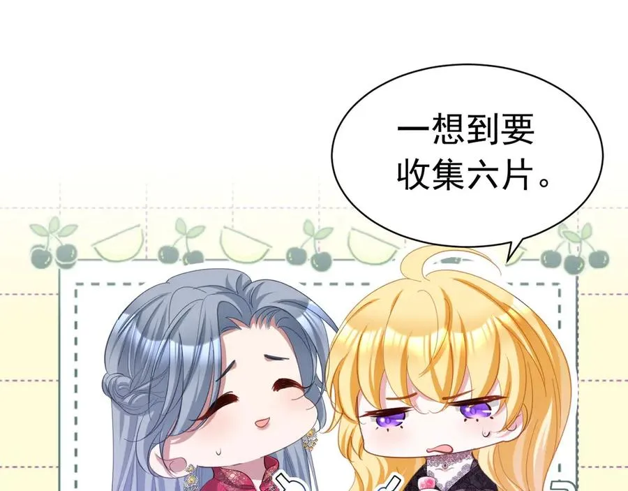 056 第二季完65