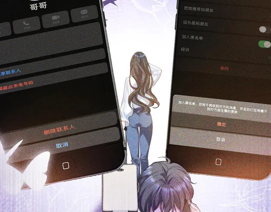 013 阴谋诡计80