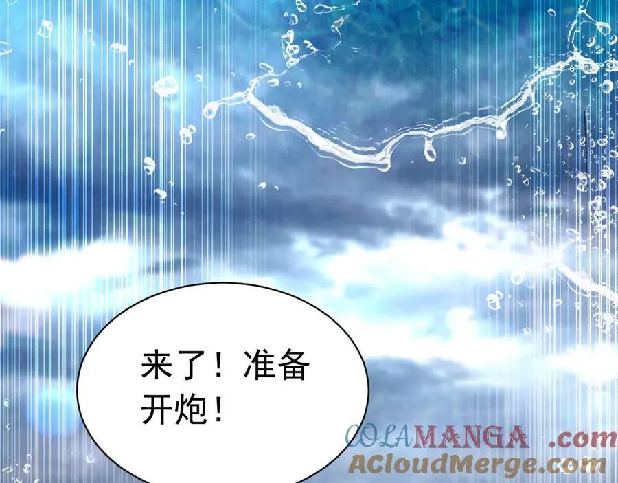 051 海怪眼瞎66