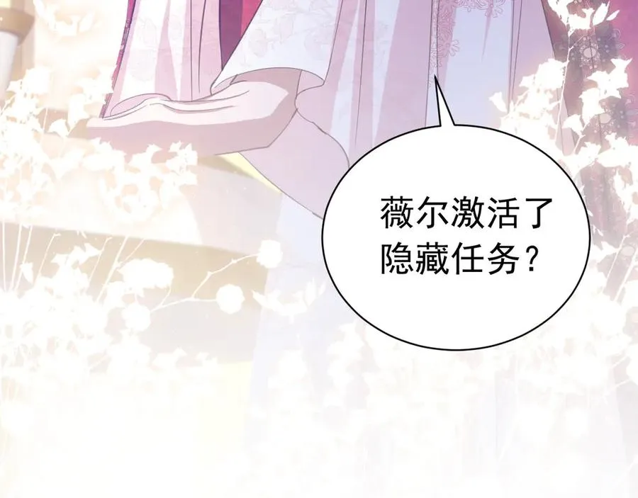 049 出卖美色37