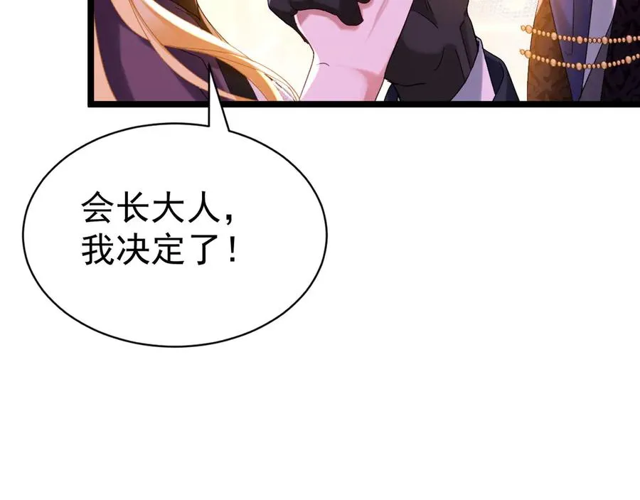 009 当我的女人65