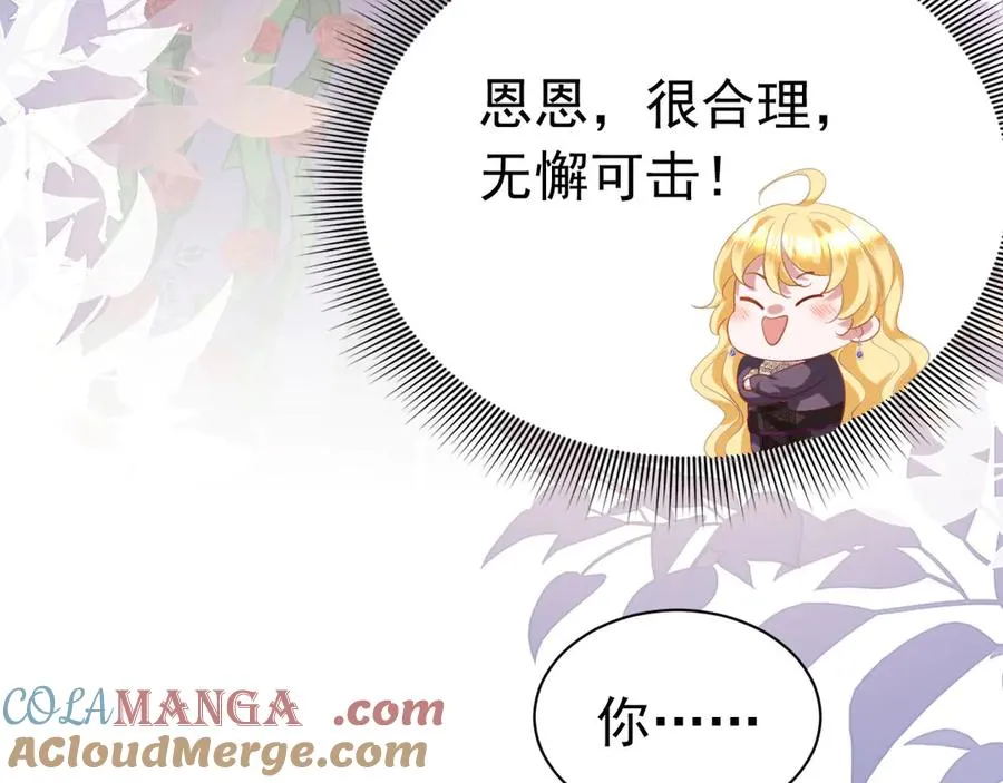 012 游戏选项88