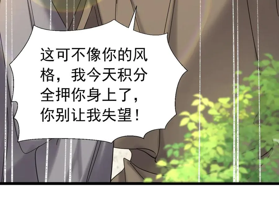 006 剑折了？10