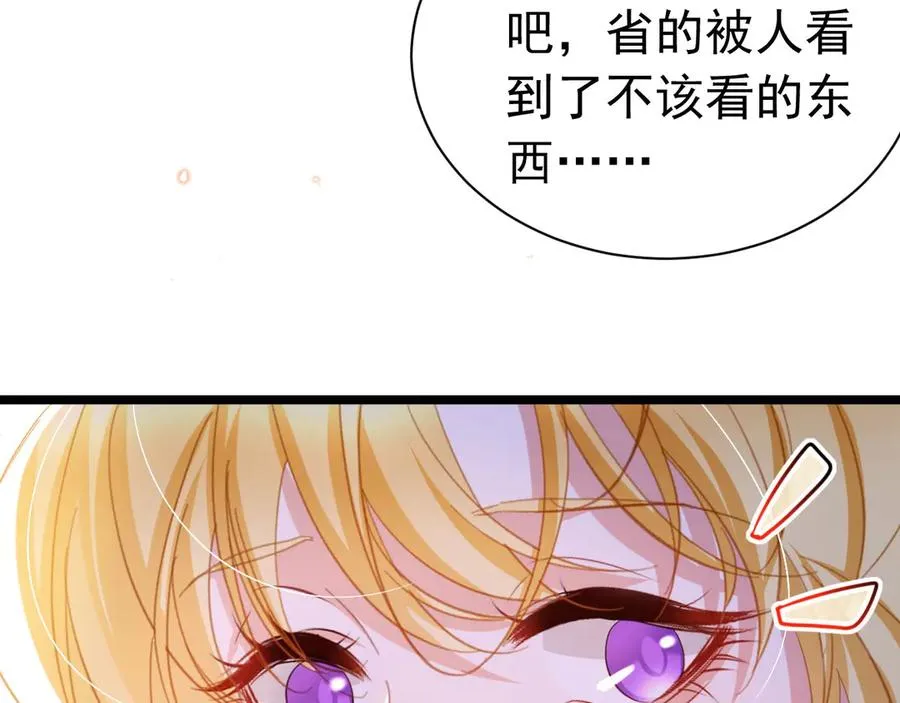047 和谁睡29