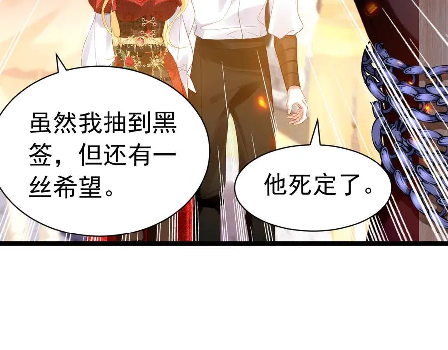 017 以命换命32