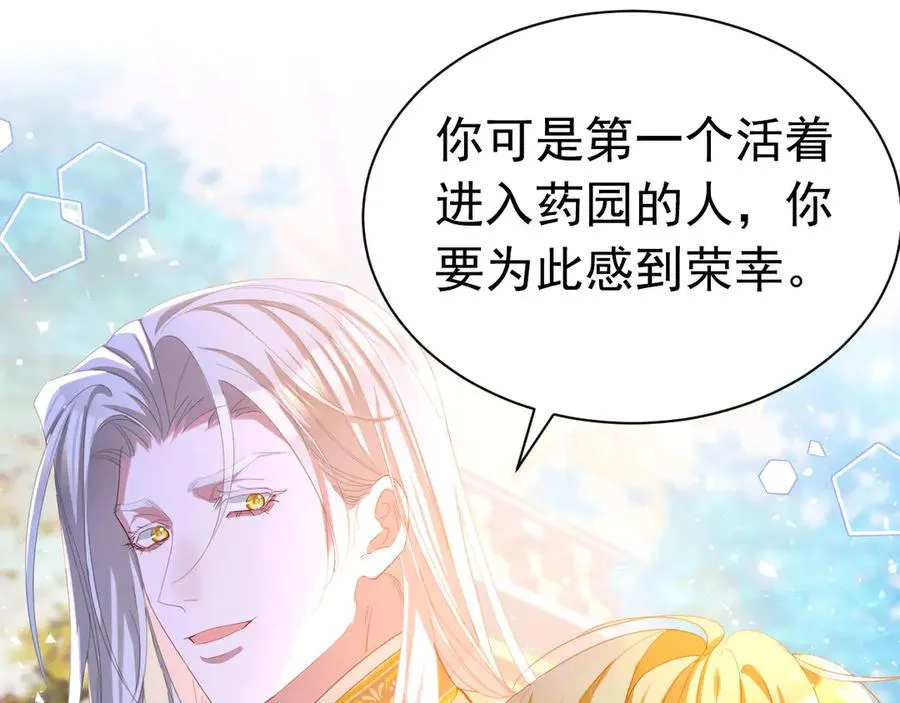 033 故意激怒49