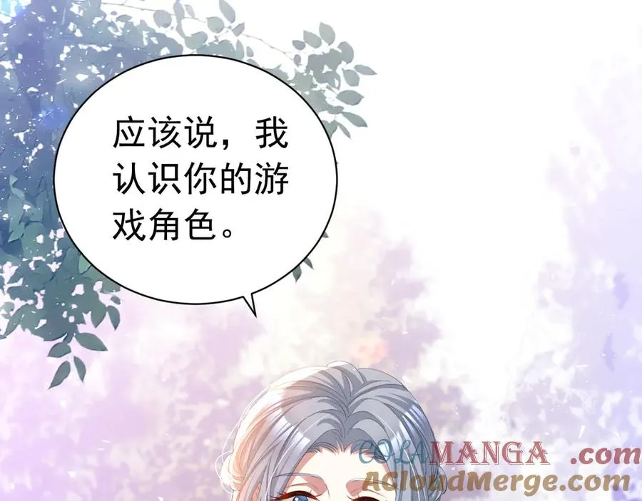 034 又被救了72