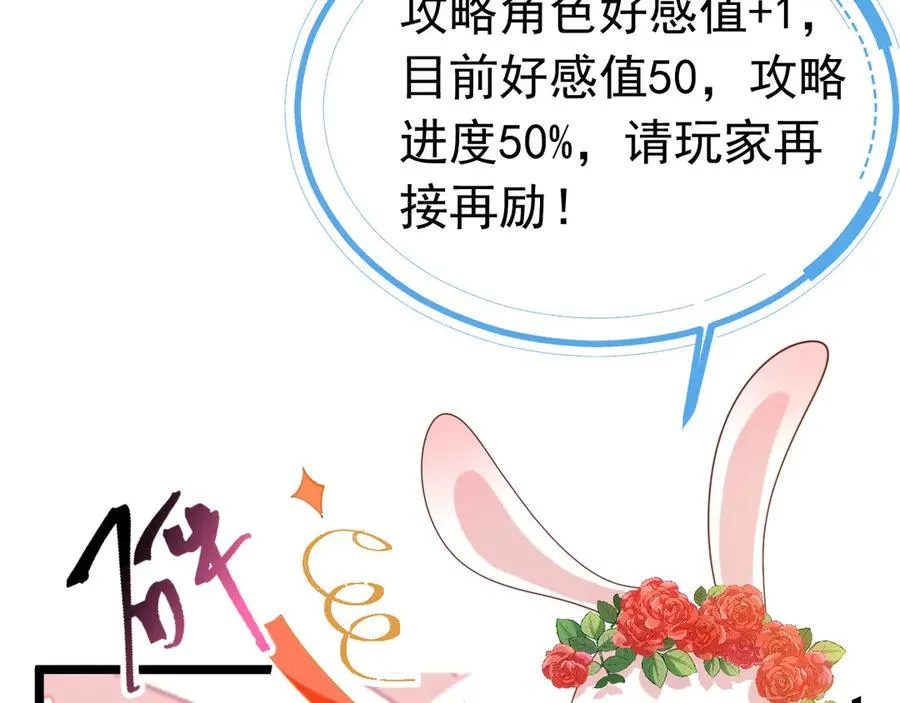 014 面具之下25