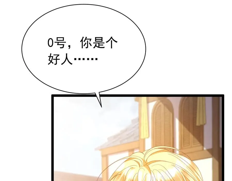 011 被喜欢86