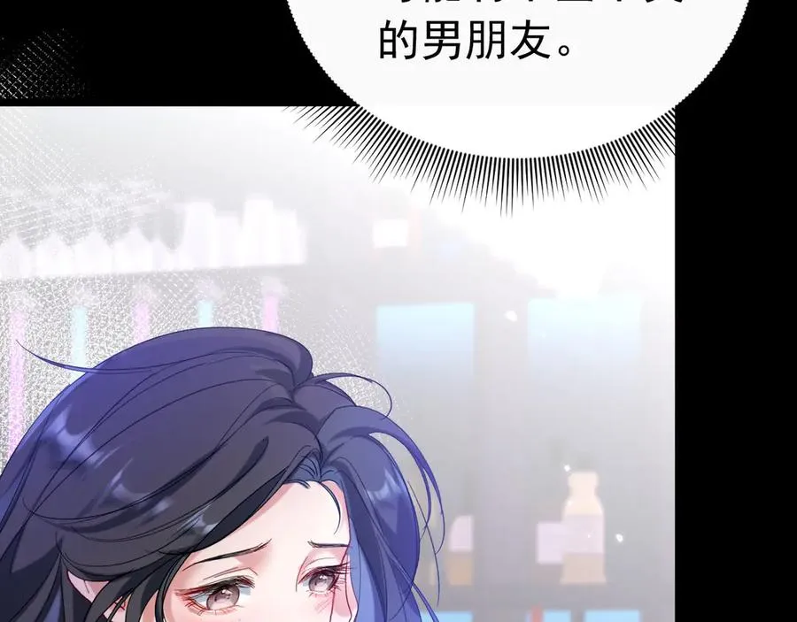 001 双重背叛69