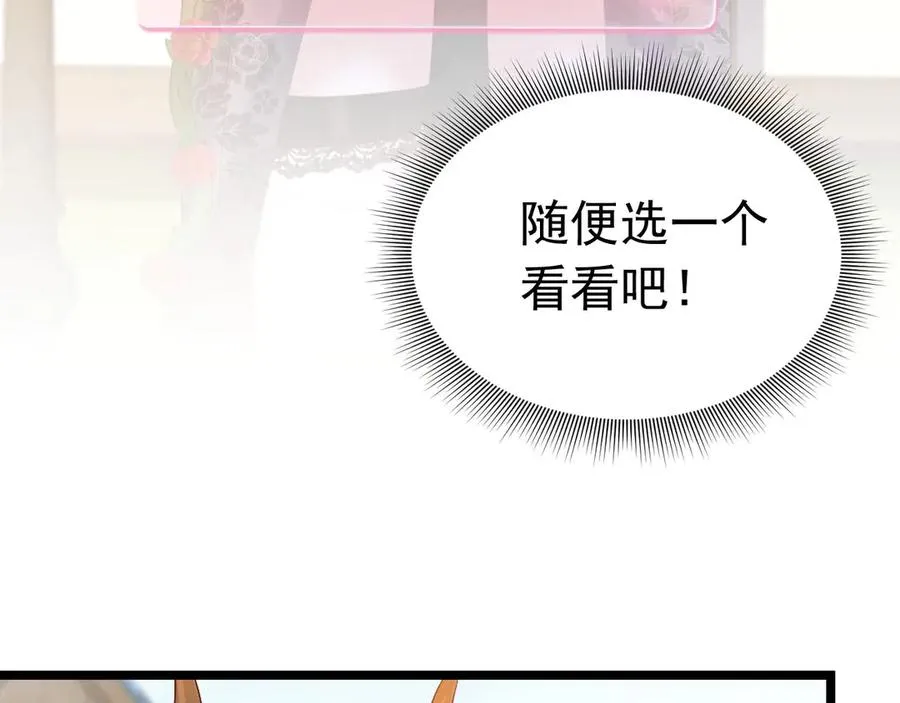 012 游戏选项58