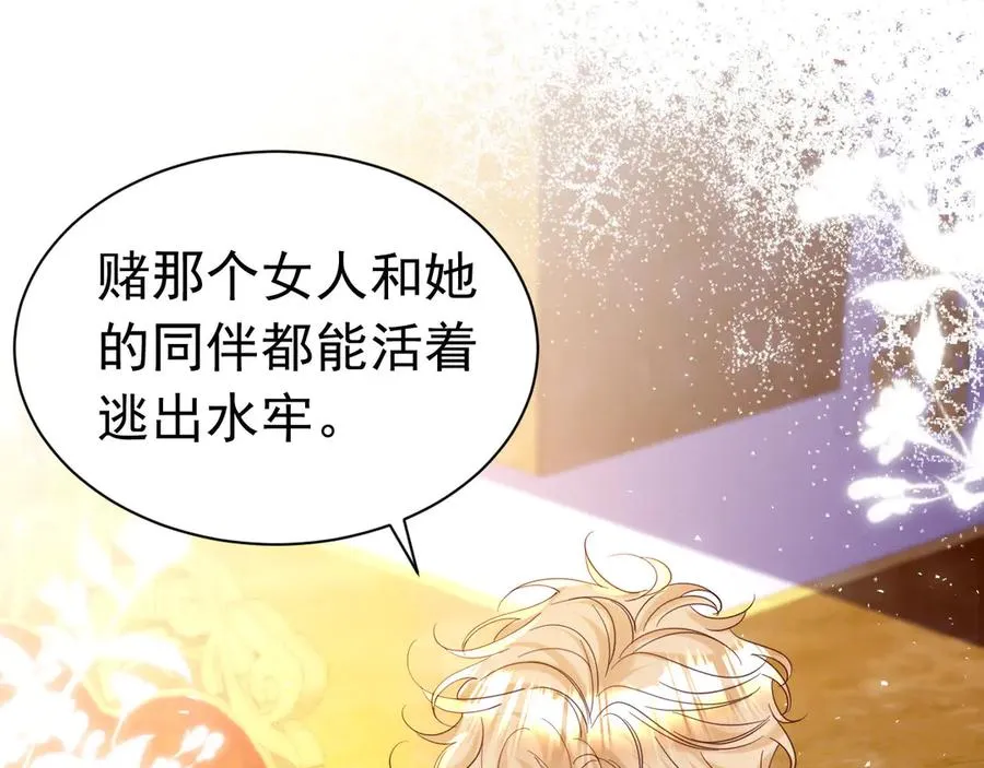 023 黑牢乱杀59