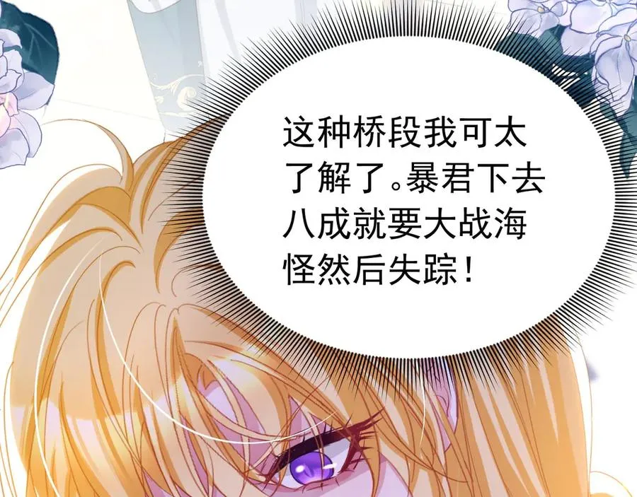 049 出卖美色11
