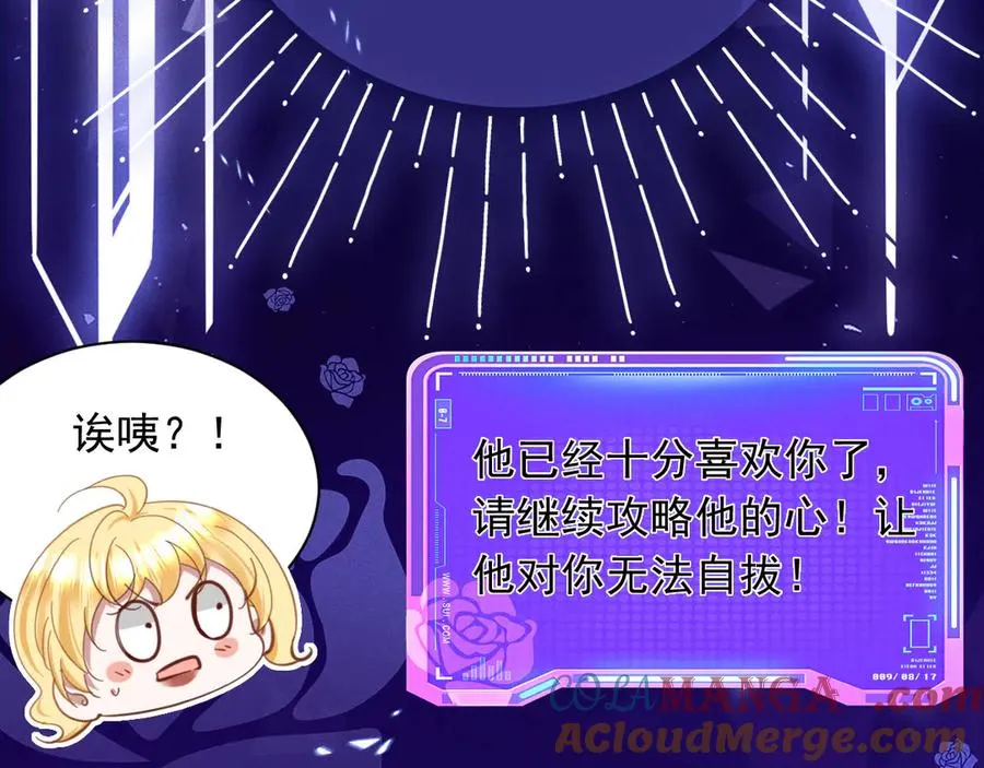 042 心声技能72