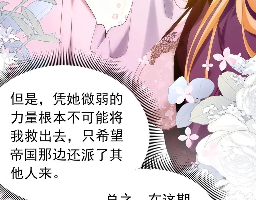 012 游戏选项27