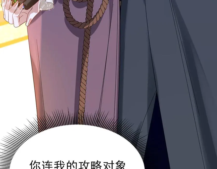 009 当我的女人38