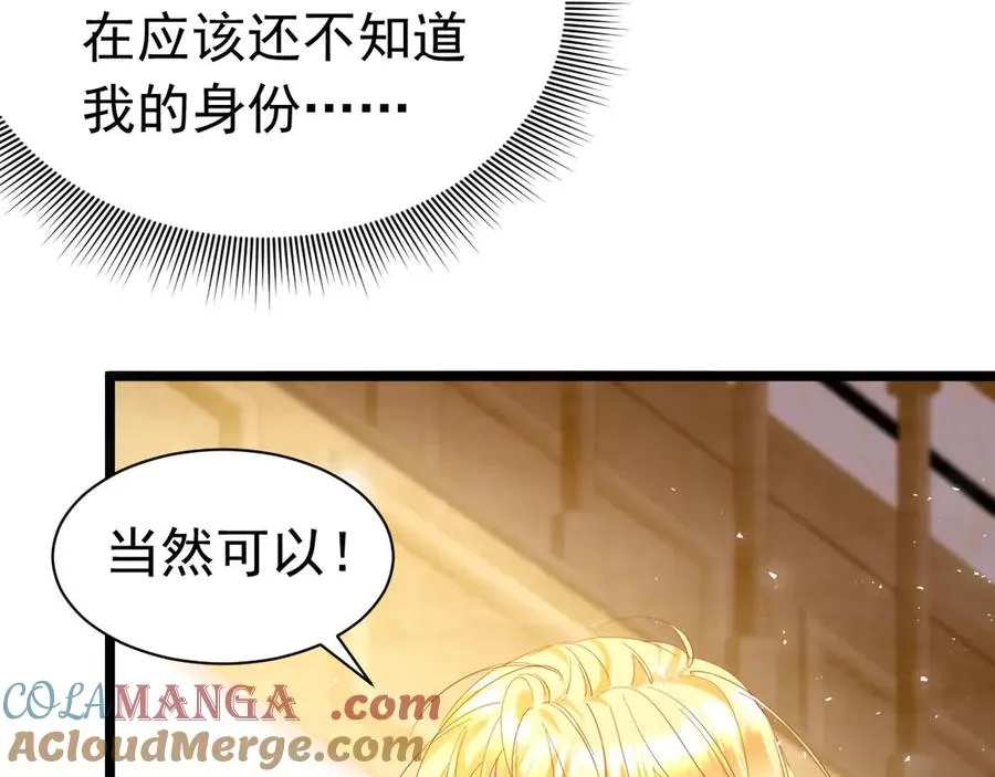 015 黑塔钟声21