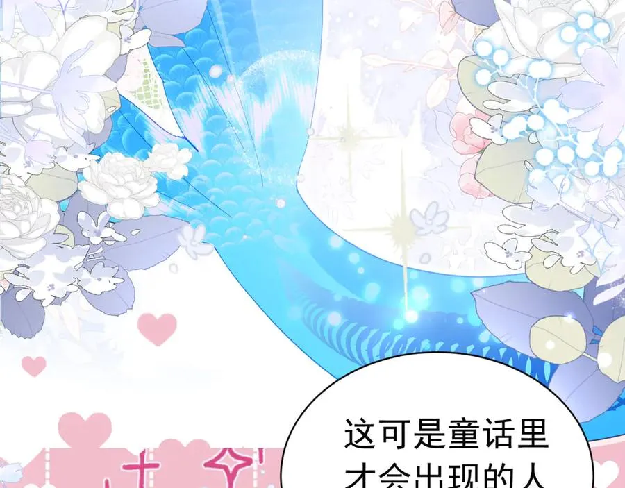 027 我的初吻32