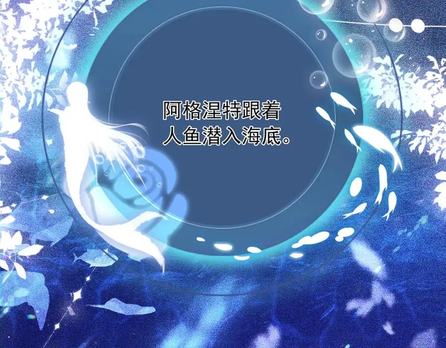 036 教皇初恋61