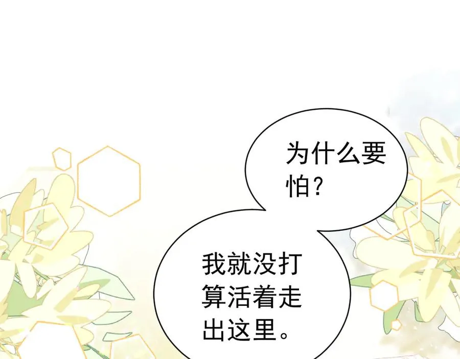 032 真不怕死26