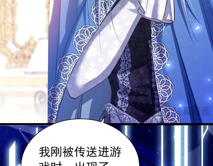 036 教皇初恋25