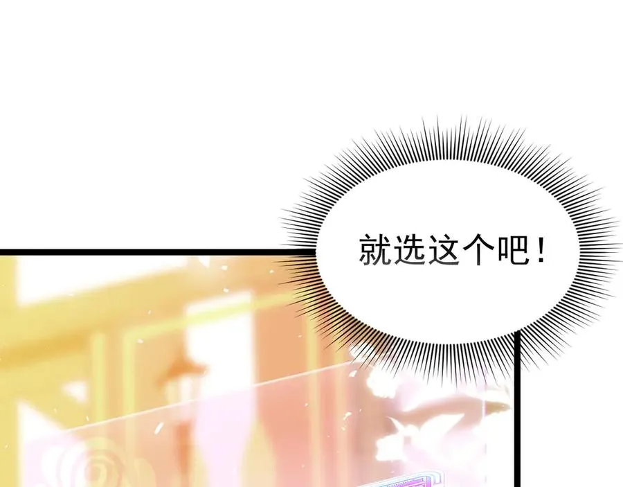 012 游戏选项79