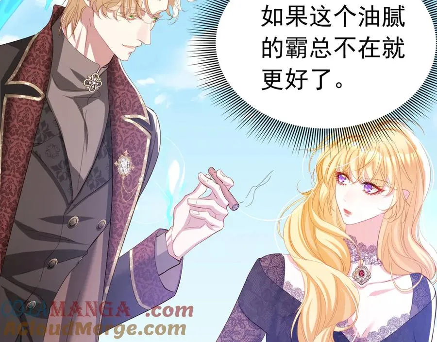 046 出卖男色30