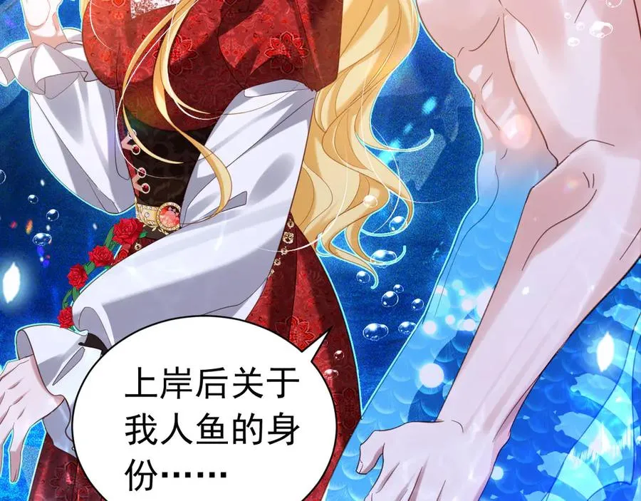 029 出大事了17