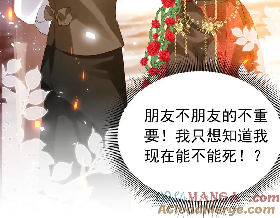 019 救了王子63