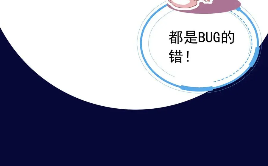 039 绿塔任务74