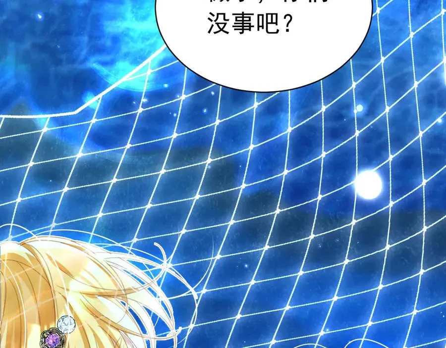 055 人鱼溺水28