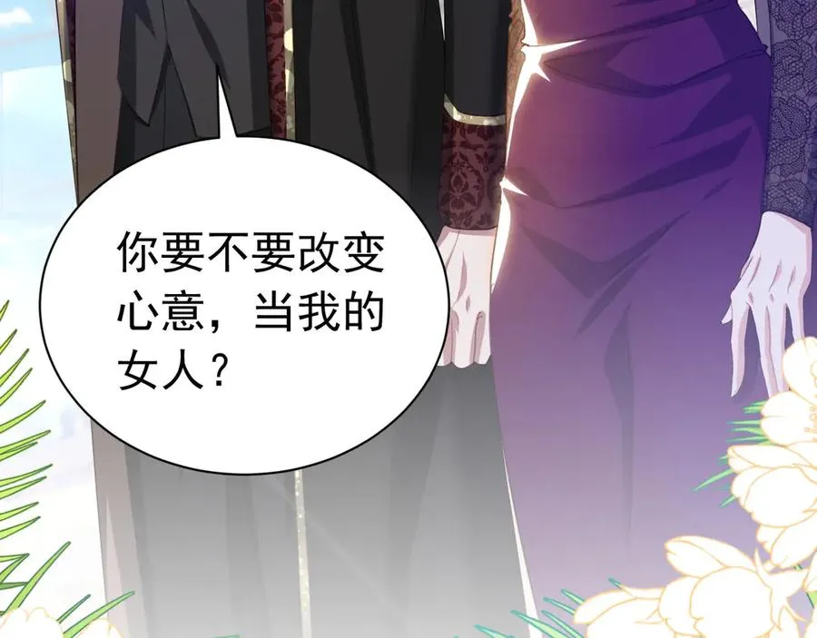 046 出卖男色11