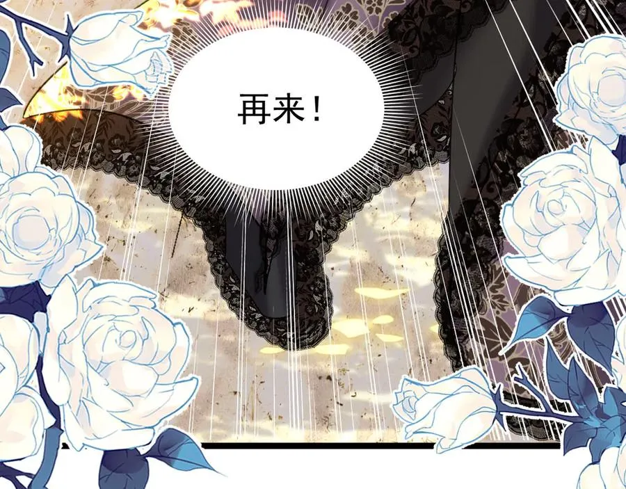 005 不想杀你105