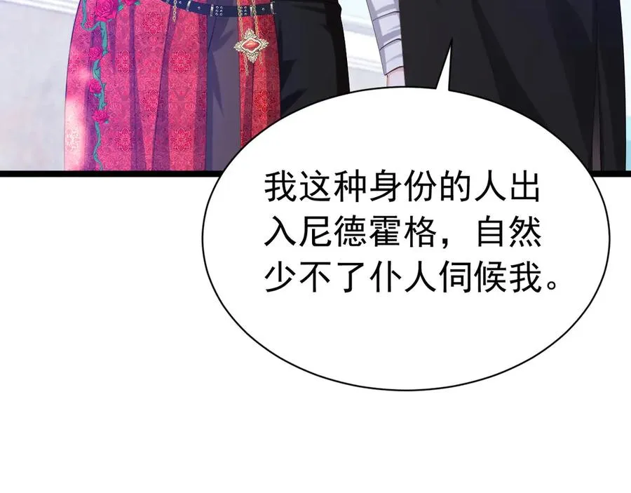 044 宣誓主权59
