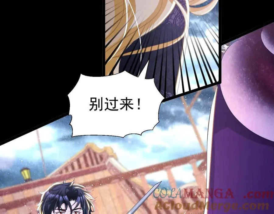 051 海怪眼瞎3