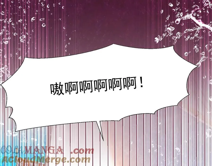 051 海怪眼瞎63