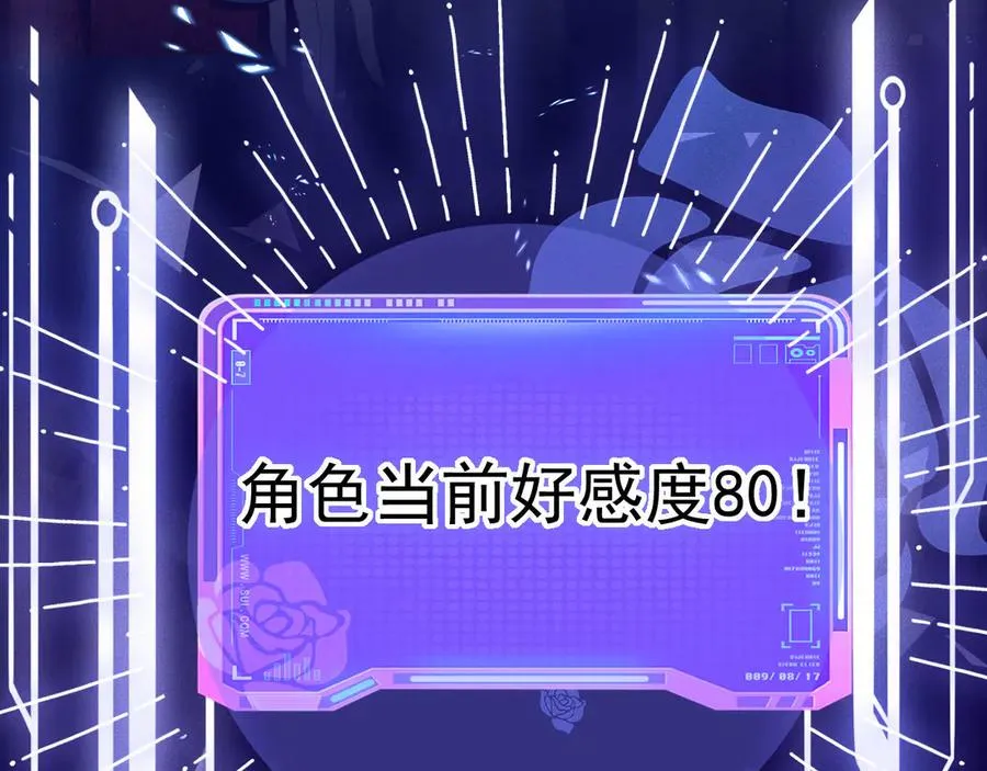 042 心声技能71
