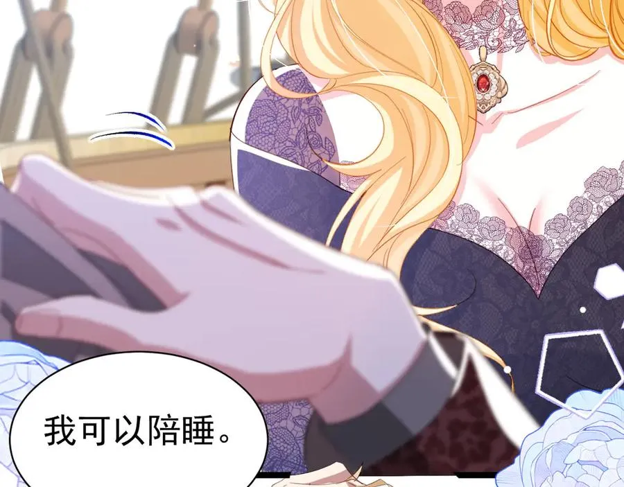 046 出卖男色73