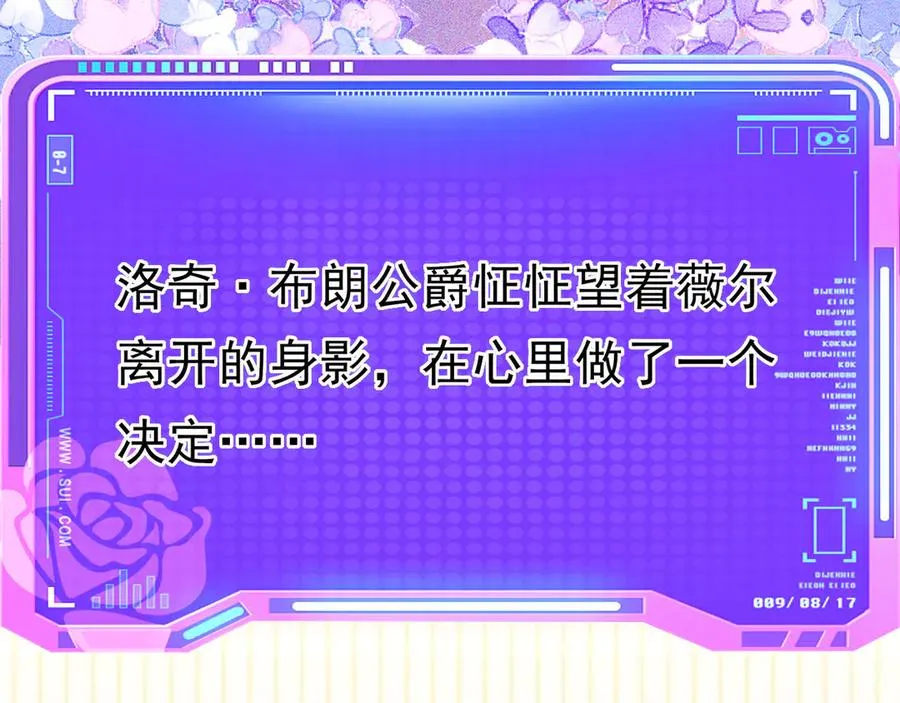 020 情敌变多46